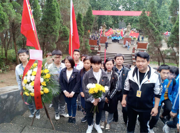 开云网页版登录入口开展清明祭英烈活动