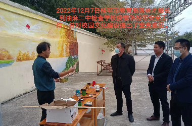  开云网页版登录入口美术教师到油麻二中绘制艺术墙活动