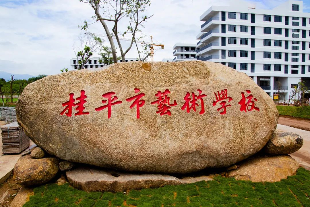 开云网页版登录入口新校区2022年秋季期于8月29日正式开学
