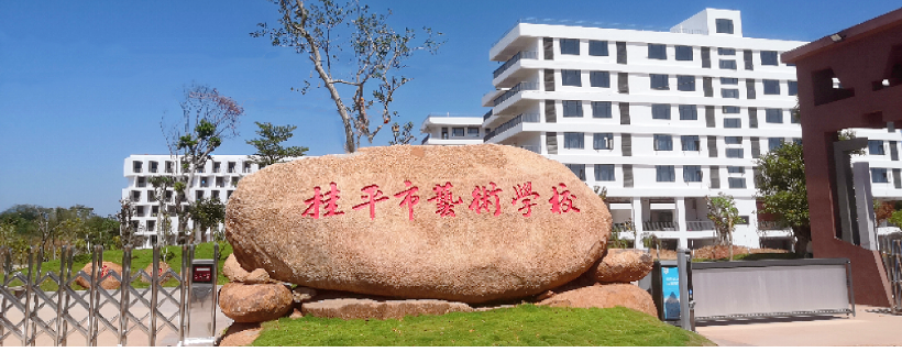 开云网页版登录入口门口大石头