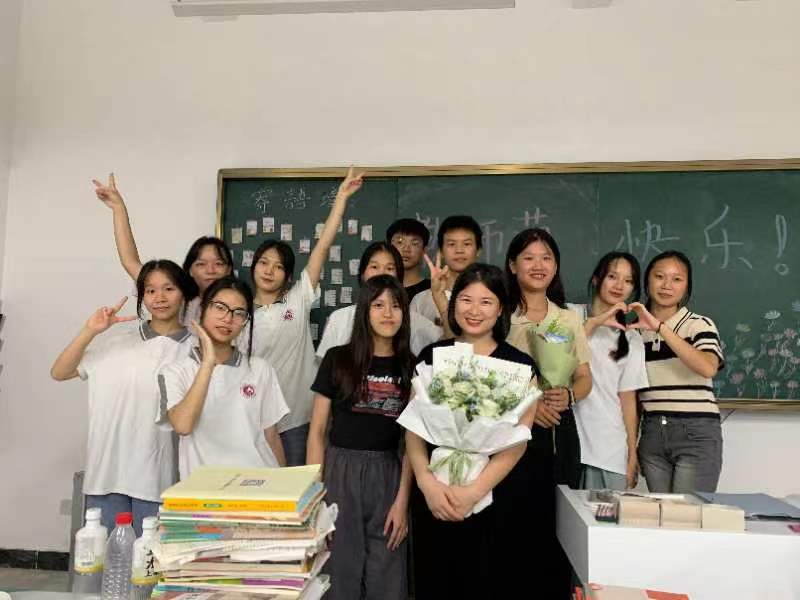老师，节日快乐！丨开云网页版登录入口