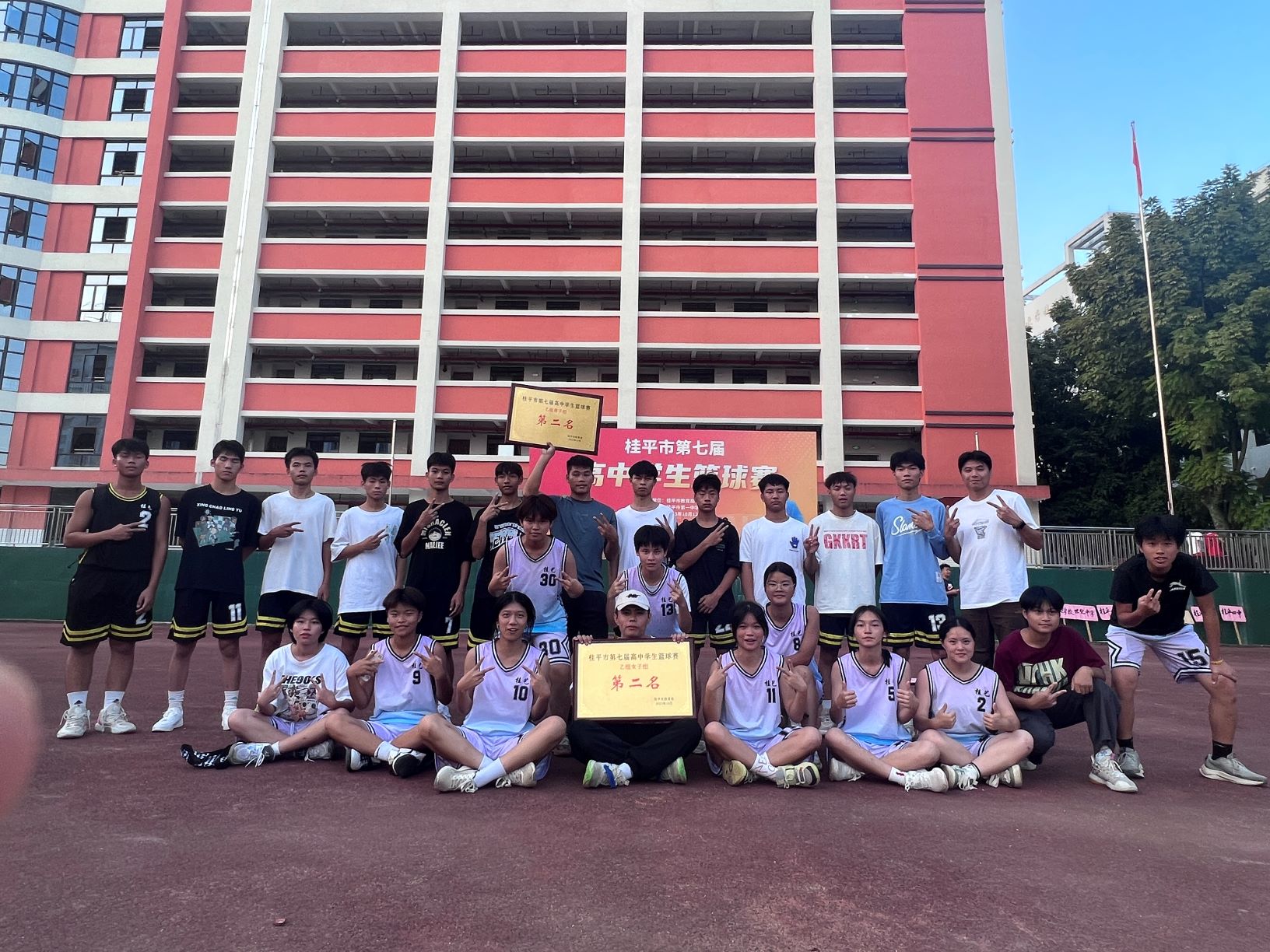 祝贺我校篮球队男队、女队分别获得桂平市第七届高中学生篮球赛第二名 丨 开云网页版登录入口