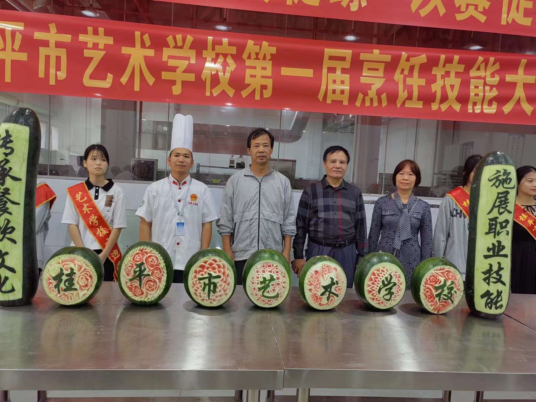 开云网页版登录入口第一届烹饪技能大赛圆满结束 丨 开云网页版登录入口