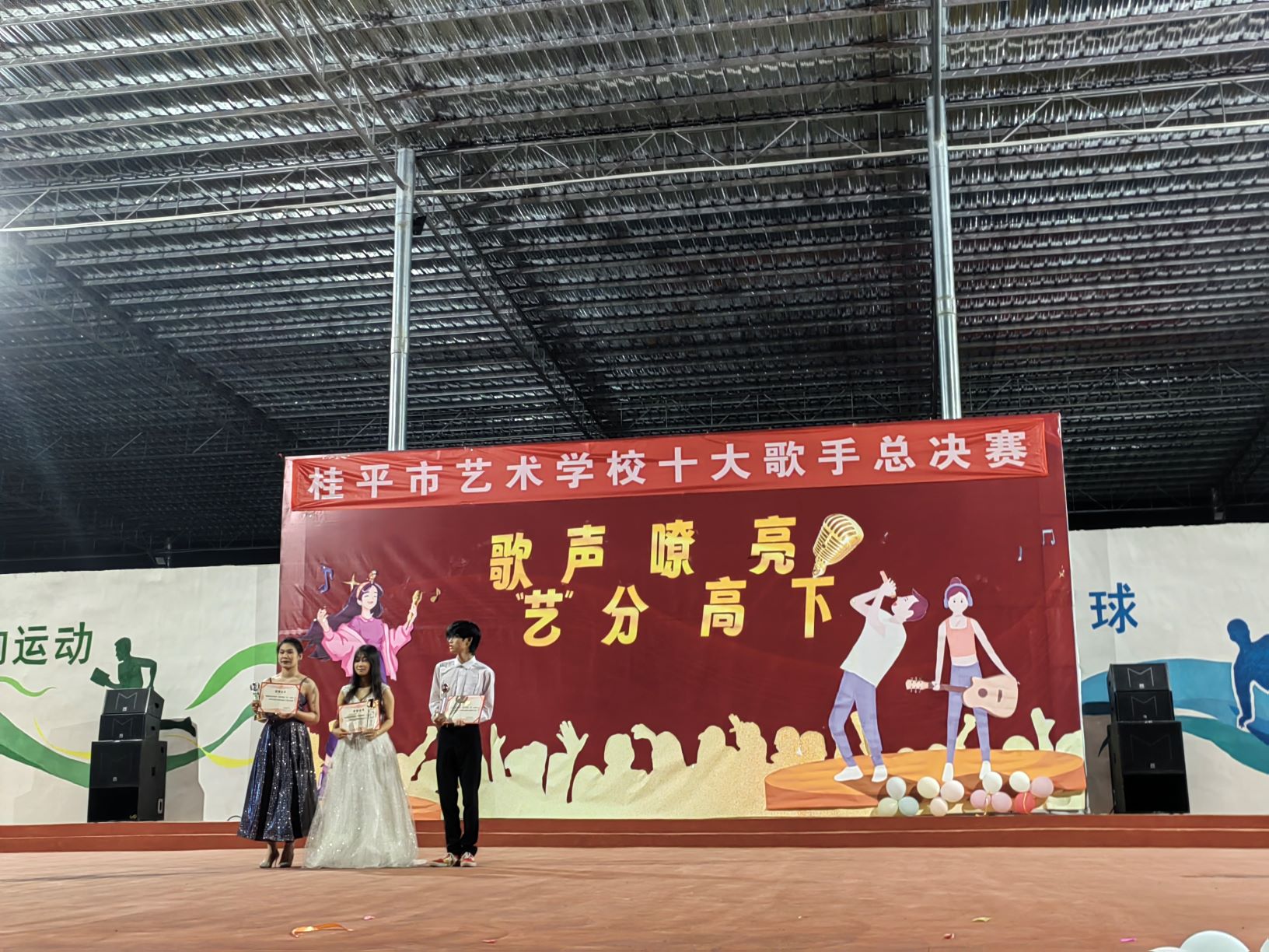 开云网页版登录入口“校园十大歌手”比赛圆满结束