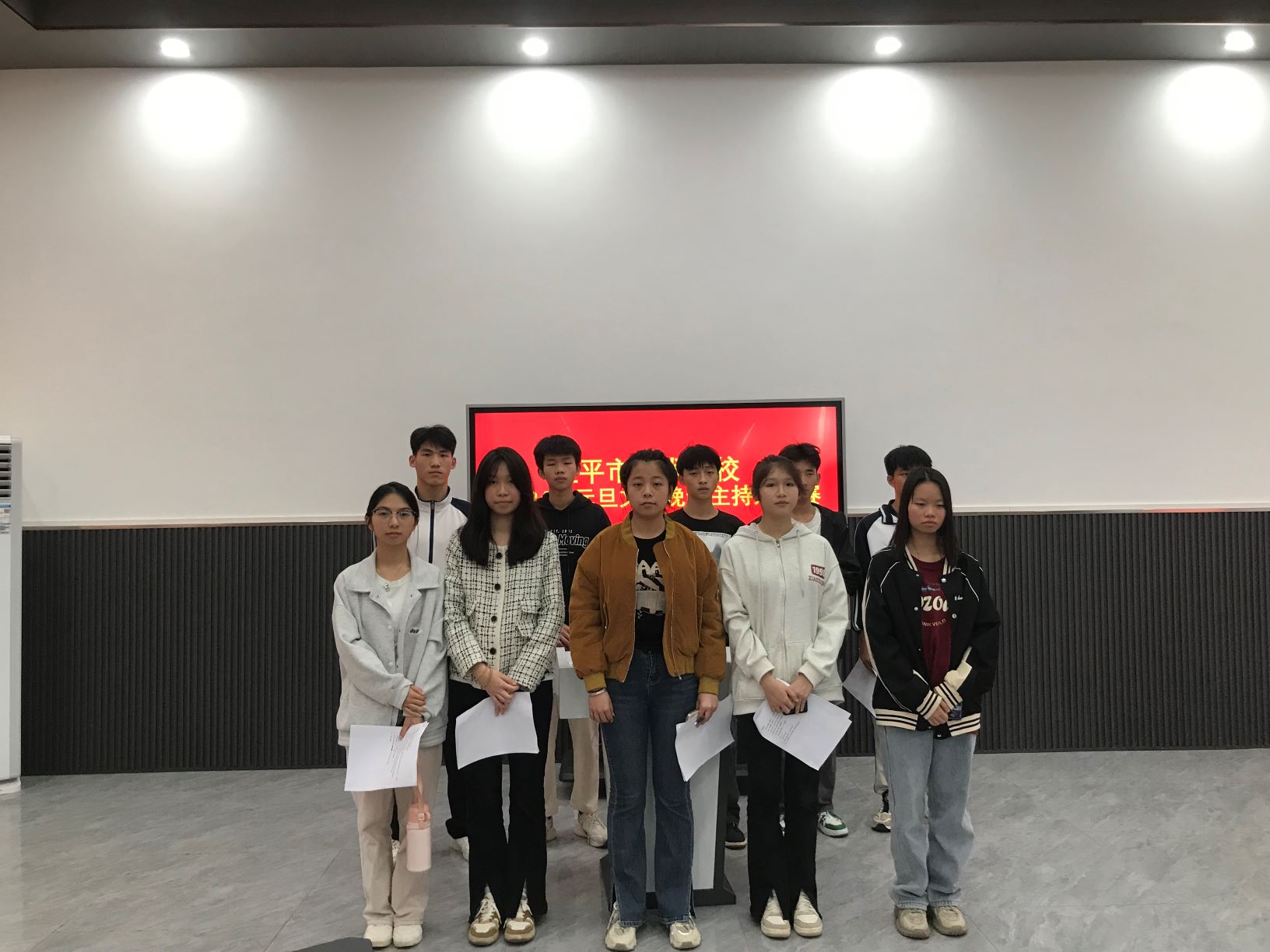 开云网页版登录入口举办元旦文艺晚会主持人大赛