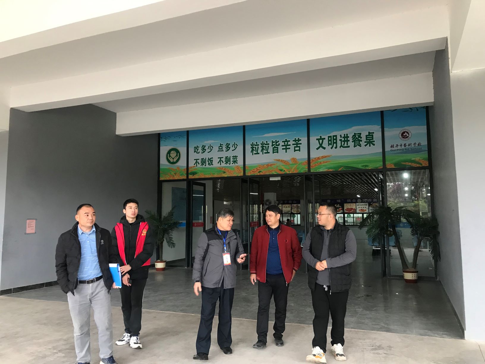 西山镇柒副书记到我校检查食品安全工作 丨 开云网页版登录入口