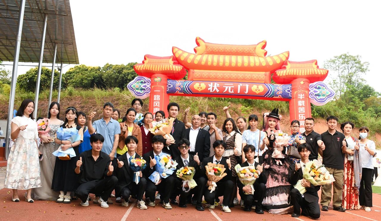 实现报效祖国的远大理想和抱负，我校隆重举行“十八而至正青春，挺膺奋进新征程”——2024届成人典礼仪式 丨 开云网页版登录入口