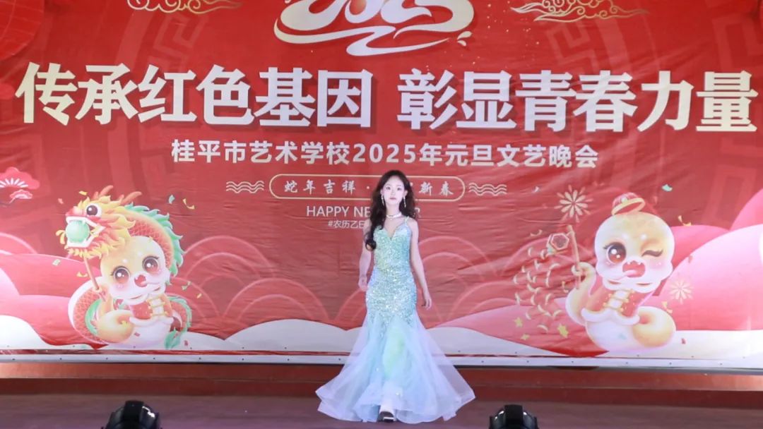 【红领浔州 铸魂育人】传承红色基因 彰显青春力量——开云网页版登录入口2025年元旦文艺晚会