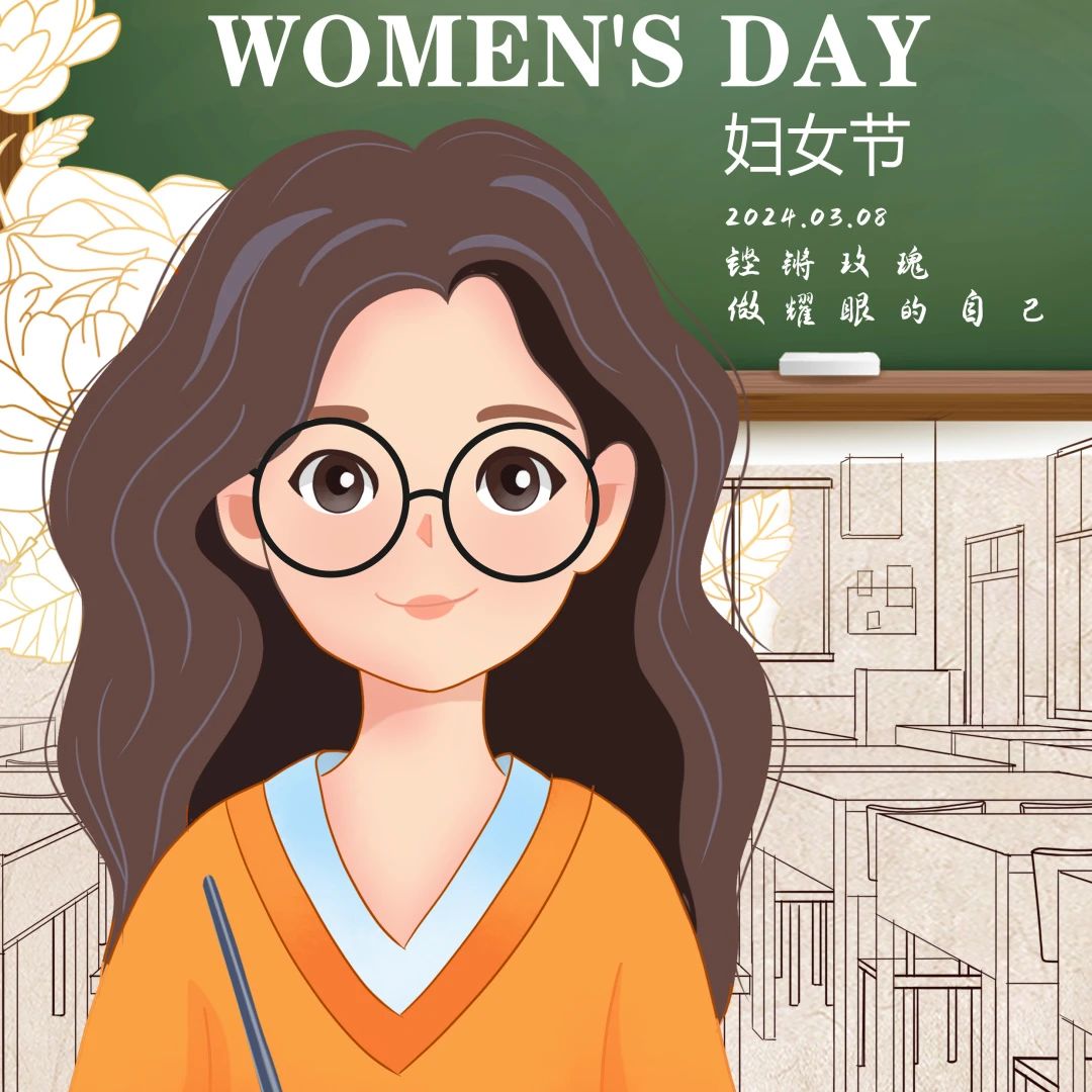 我校开展庆 “三八”国际妇女节系列活动 丨 开云网页版登录入口