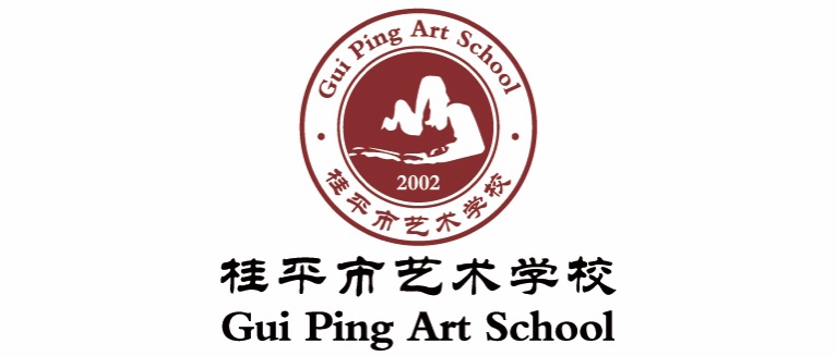 【红领浔州 铸魂育人】开云网页版登录入口2024—2025学年寒假放假通知